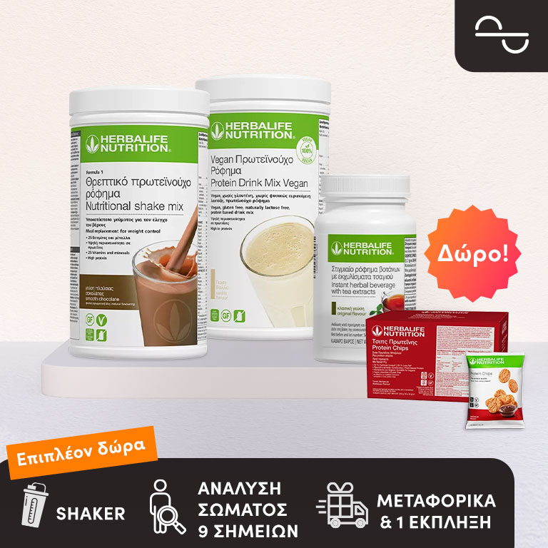 Vegan Pack 2